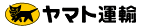 ヤマト運輸