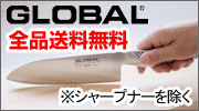 GLOBAL