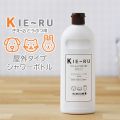 Ķ  KIERU ɤ֤  500ml