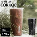 CORKCICLE  TUMBLER Origins 16oz