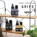 SLOWER PUMP SPRAY TANK Grips