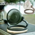 SOLO FAN 3way LEDライト付き扇風機
