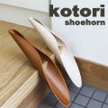 ���å��女�󥻥ץȡ�Kotori�����ȥ� ���塼�ۡ���