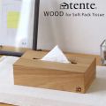 tente WOOD for soft pack tissue