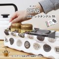 �����ӥ��� SEN6 pilier���ԥꥨ �쥯���󥰥� SS