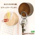 tidy Magnet Keyper