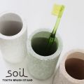 soil TOOTHBRUSH STAND ֥饷