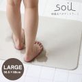 soil Хޥå 顼