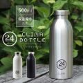 24Bottles Clima Bottle クリマボトル 500ml