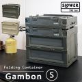 FOLDING CONTAINER Gambon S