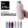 CORKCICLE  9oz CANTEEN ܥȥ 270ml