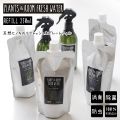 PLANTSROOM FRESH WATER ͤؤ 250ml