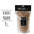 HINOKI POWDER ҥΥ 1L