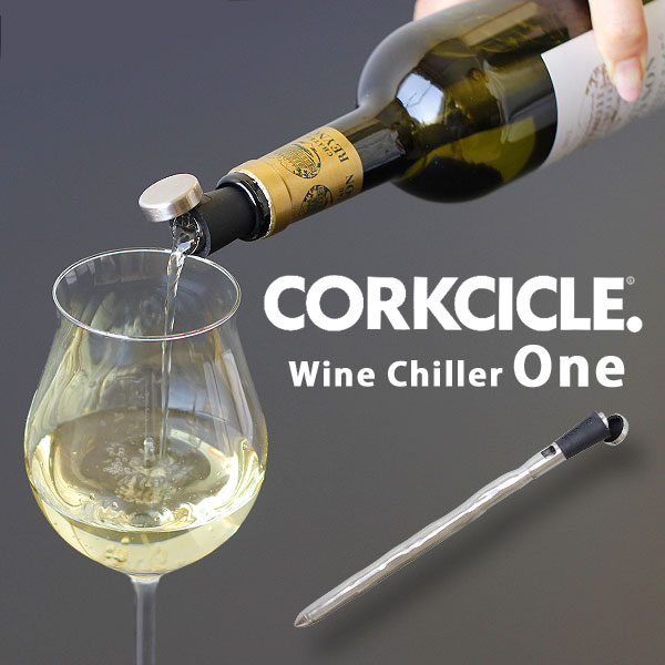 グローバル（GLOBAL）包丁/CORKCICLE Wine Chiller・コークシクル ワインチラー ONE