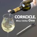 CORKCICLE Wine Chiller・コークシクル ワインチラー ONE