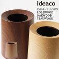 Trash can TUBELOR HOMME WOOD