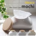 mochi åȥȥ