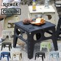 FOLDING TABLE Chapel