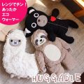 bitten Huggable ϥ֥