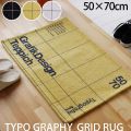 TYPOGRAPHY GRID RUG ݥ å 饰 5070