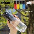 Tritan・トライタン ボトル＆マグ