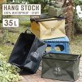 HANG STOCK STORAGE 35L