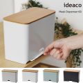 ideaco Mask dispenser ޥǥڥ󥵡60