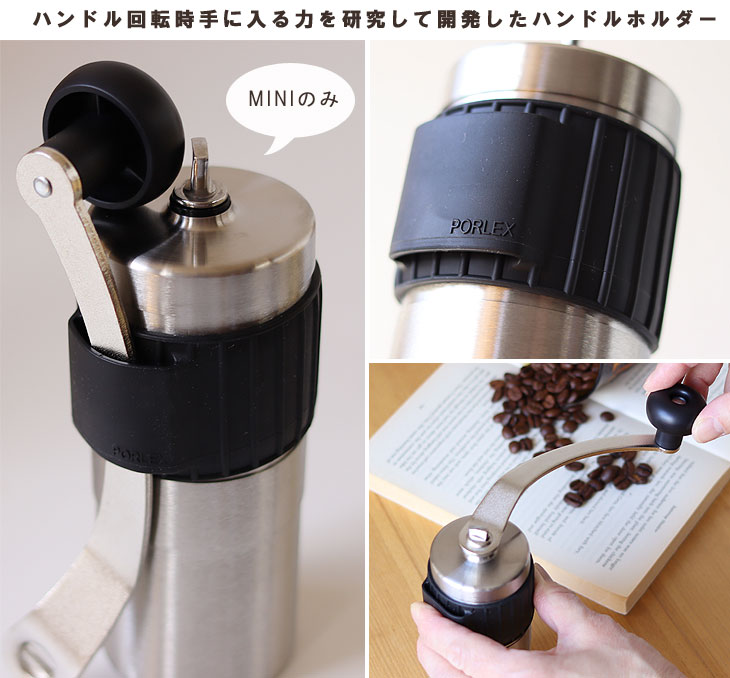 コーヒー用品/PORLEX ポーレックス コーヒーミル