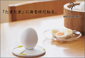ϥƥʥ ޥޥ ϥƥʥۥ磻