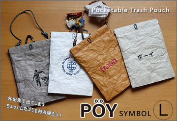 POY L SYMBOL