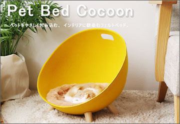 Pet Bed Cocoon