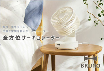 BRUNO ̥졼