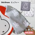 ޥեСդ Dick Bruna