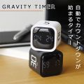 GRAVITY TIMER