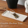 Crackle Buckus Tray