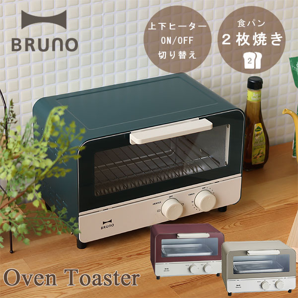 独特の上品 、ブルーノ アラジングラファイトトースター ステンレスデイリーケトル 人気記事（一般）｜アメーバブログ（アメブロ）） （アラジントースター 2点セット 電子レンジ・オーブン