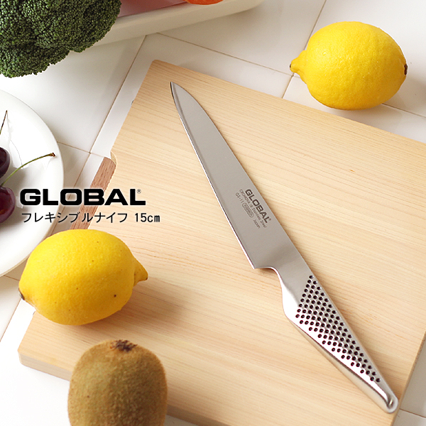 グローバル（GLOBAL）包丁/GLOBAL GS-11 フレキシブルナイフ 15cm