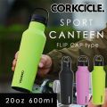 CORKCICLE  SPORTS CANTEEN