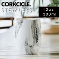 CORKCICLE ������������ STEMLESS 12oz
