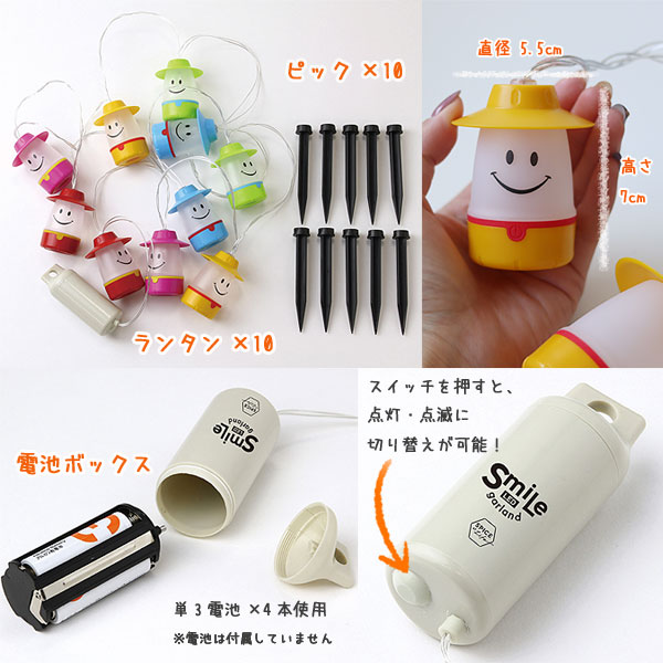 バラ売り可 スマイル ガーランド pg30521_s3.jpg