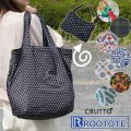 ROOTOTE ルートート CRUTTO クルット