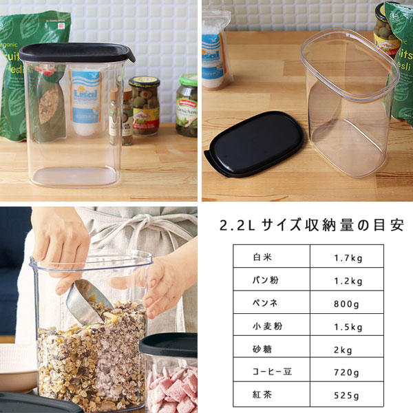 キッチン/Tupperware ウルトラクリア コンテナー2.2L