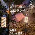 ONE SECOND SPYROLL ѥ LED󥿥