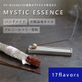 Mystic Essence