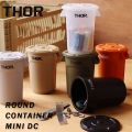 THOR ROUND CONTAINER MINI DC