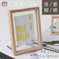եȥե졼 CAN-06 A6	