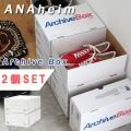 ANAheim Archive Box