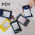 POY WEEKENDER PE