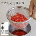Ȼ䲰 館9