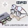 IZIPIZI SUN LC #D
